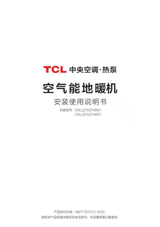 TCL CNLZ21SZ_HB9Y__